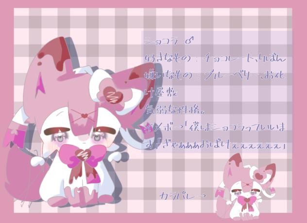 OC〜！