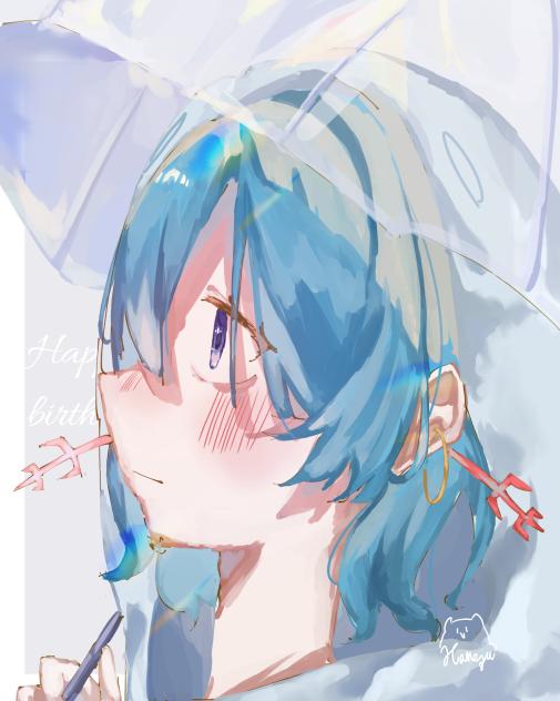 🌂🫧