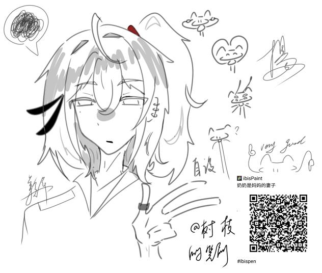 冷脸萌之