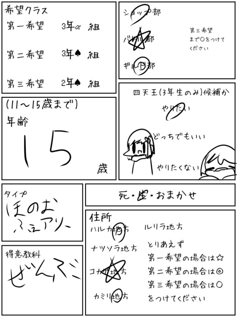 2こ