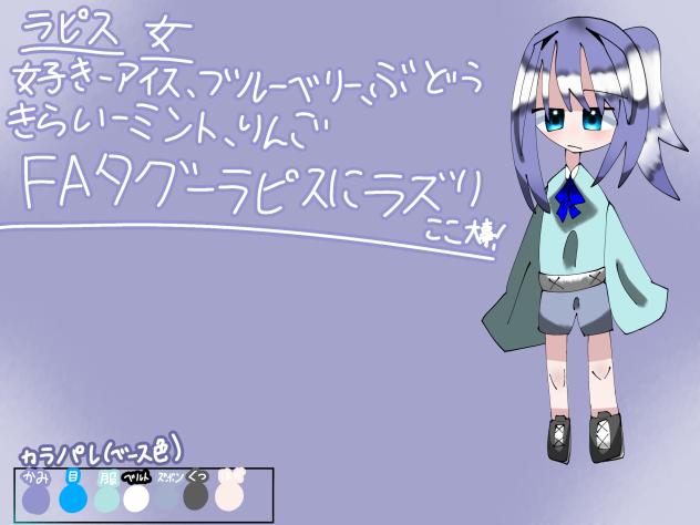 人代理よ☆