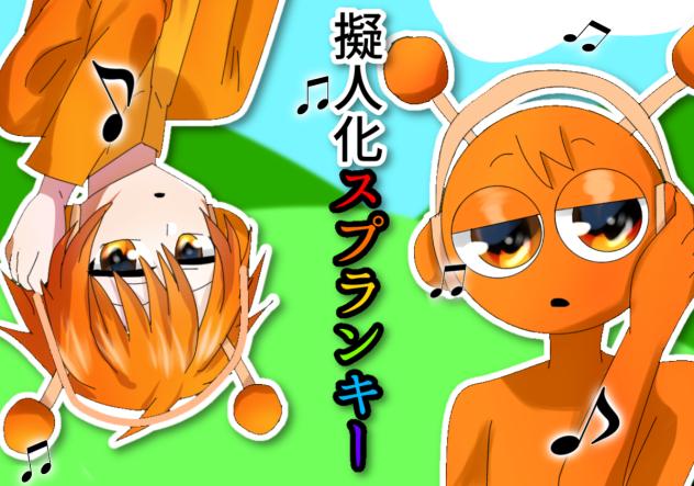 漫画の表紙！