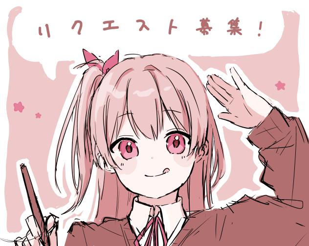 こんにちは