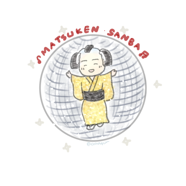 らくがきマツケンサンバ。