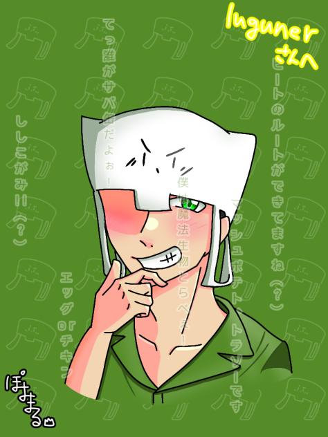 lugunerさんへ!