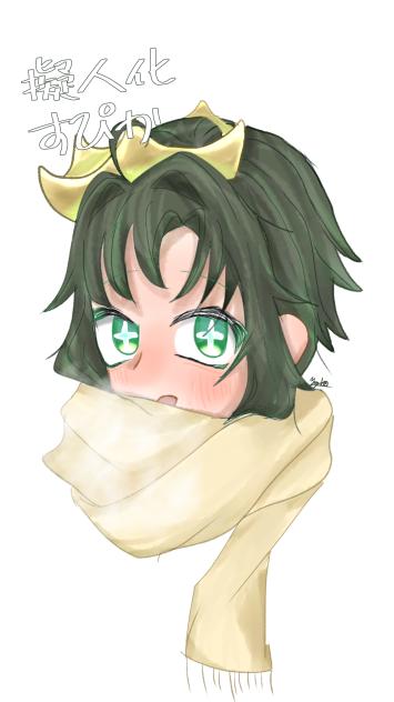 寒くなってきたね