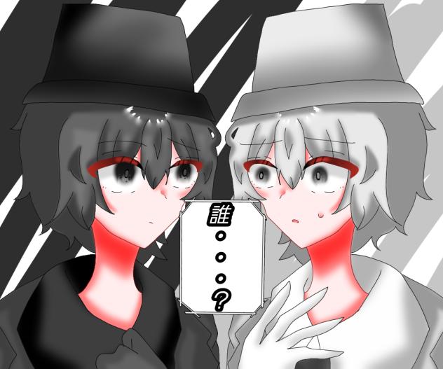 本家ブラックと2Pブラック