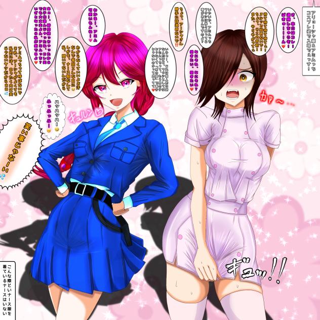 jun様ファンアート　二人はキュアッキュア？