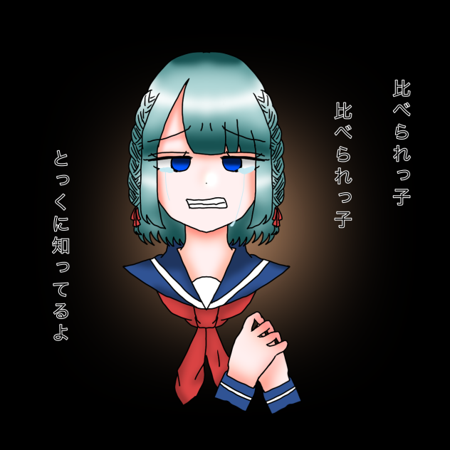 無題553