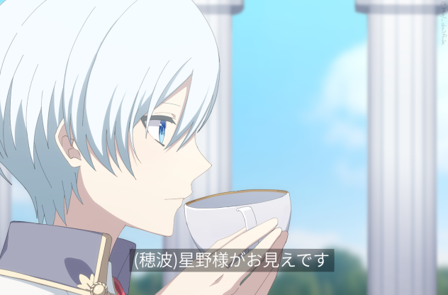奏ちゃん