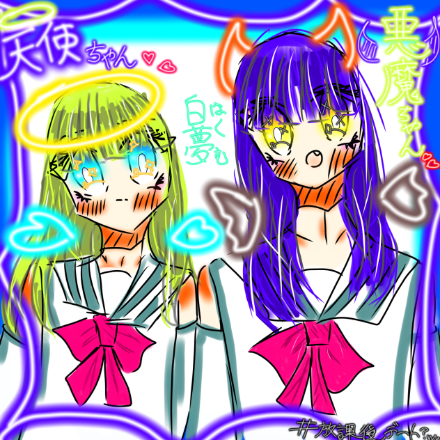 天使ちゃんと悪魔ちゃんの放課後デート？ww
