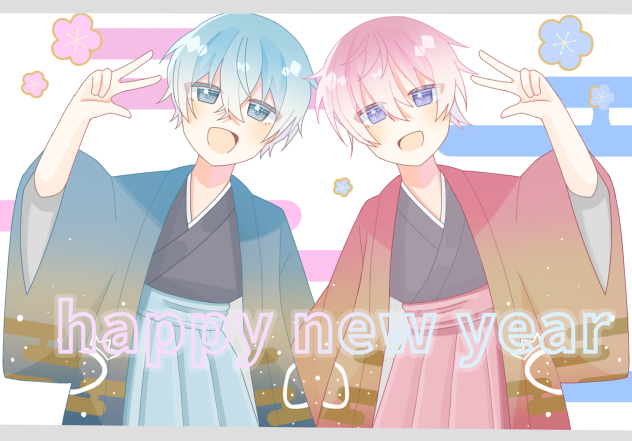 あけおめ〜　さところ