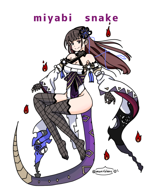 駅メモ みやび  大蛇ラピ