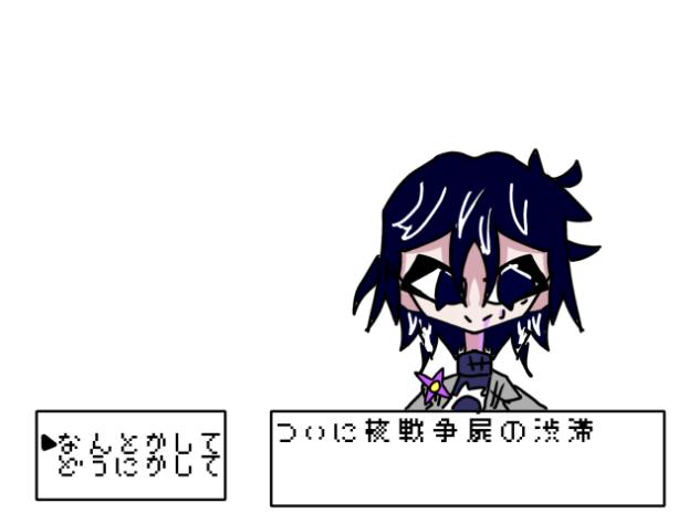 リズム変だが途中経過