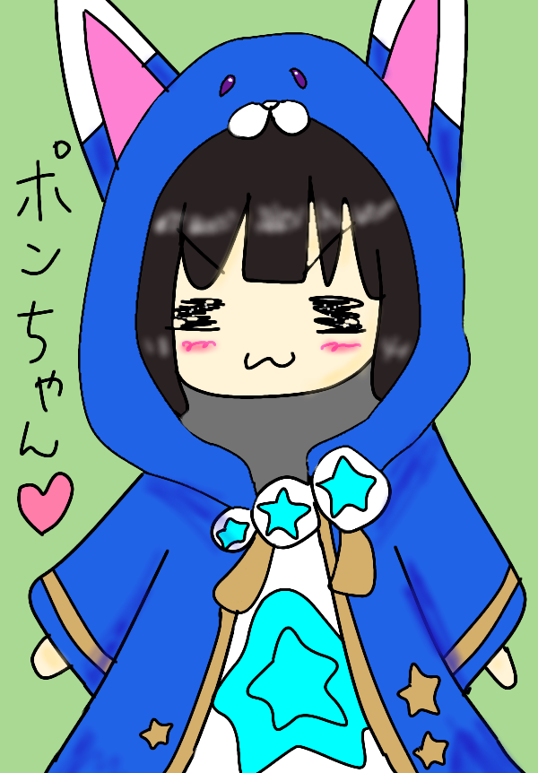 白猫プロジェクト ポン Ibispaint