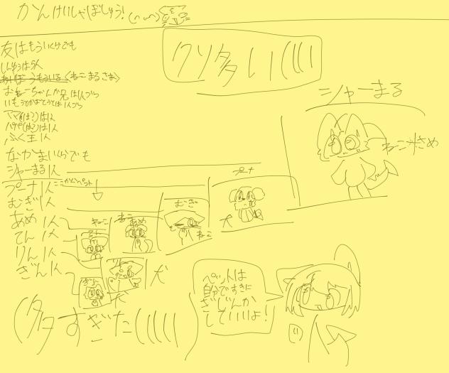 関係募集ーん