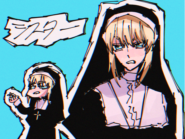 不謹慎シスター