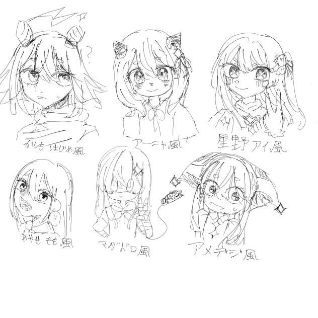 いろんなもっち