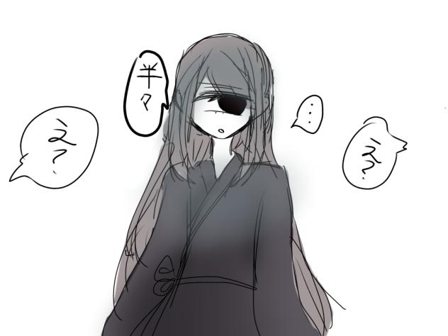 真実