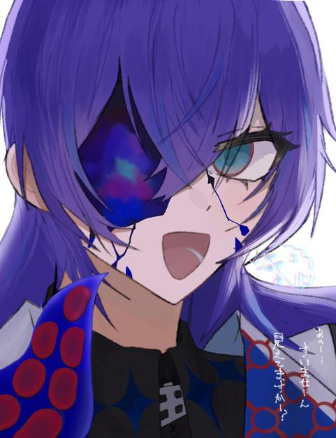 星導