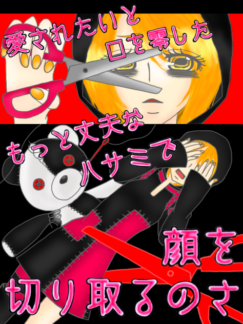 【VOCALOID】鏡音リン 東京テディベアver.