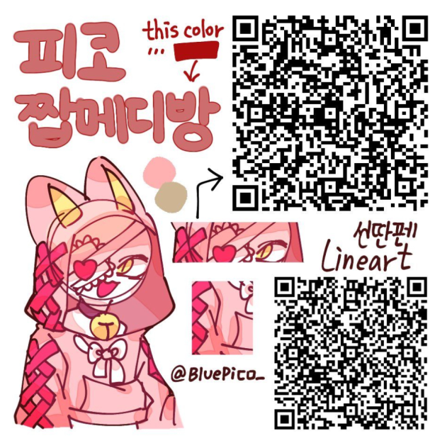random qr code brush