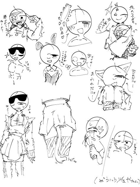 落書きぃ