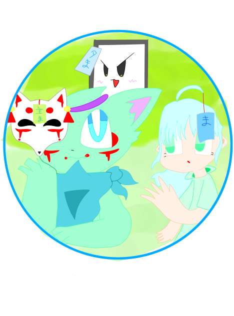 新アイコン
