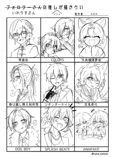 無題489.とちゅ