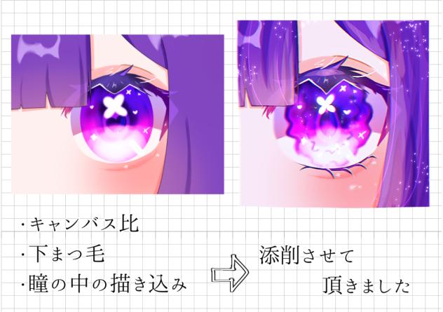 赤ペン・添削企画2