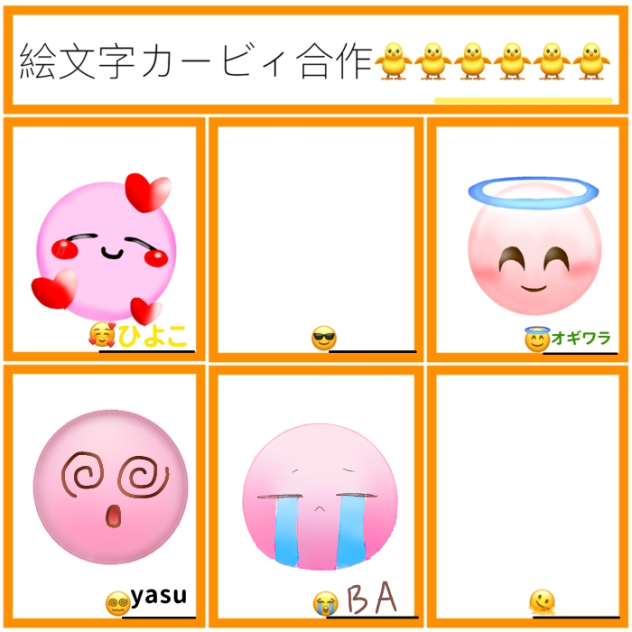 (´；ω；｀)