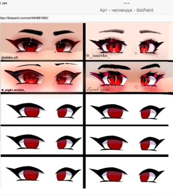 Art collab eyes