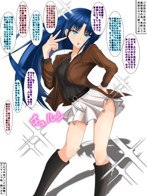 ラァン様ファンアート　エリカ様ご乱心！？