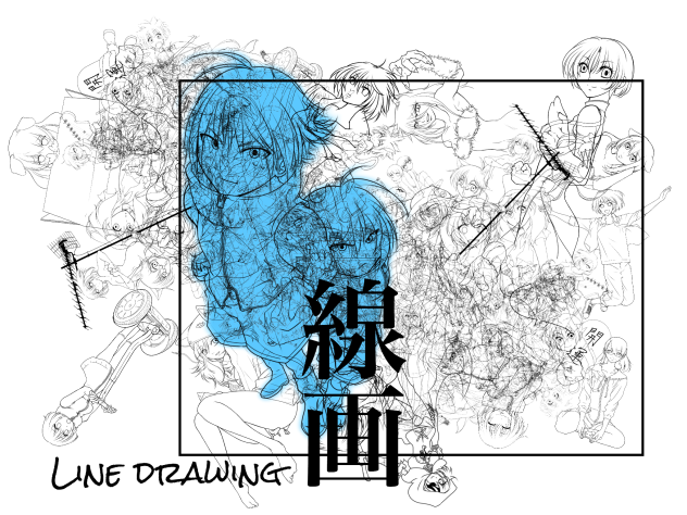 ごっちゃり線画