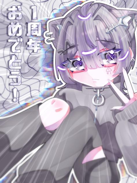 きゃわ〜、おめでとう！