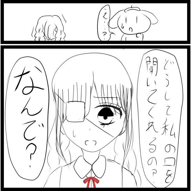 君今のシーズン4