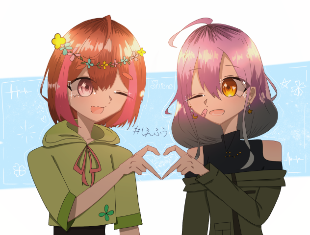 結婚しました！