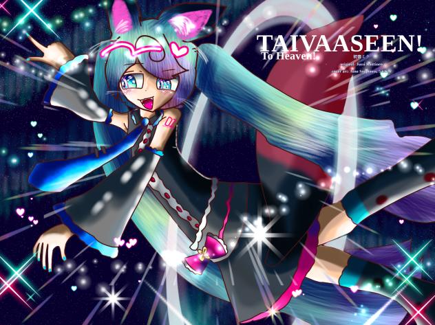 Heavenly Kitsune Miku