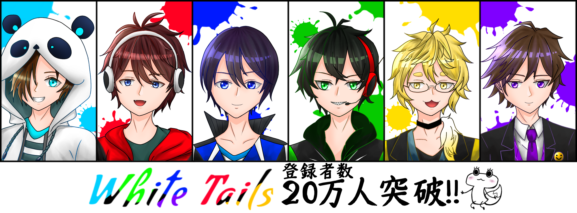 ワイテルズ まとめ 🎉ワイテルズ20万人突破‼︎ - ibisPaint