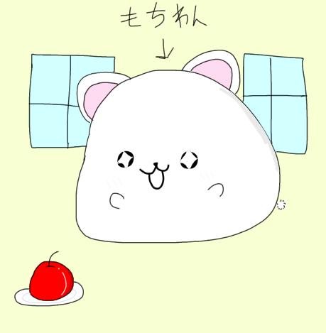 もちわん