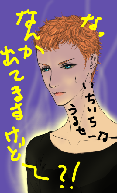 出ちゃったーーー