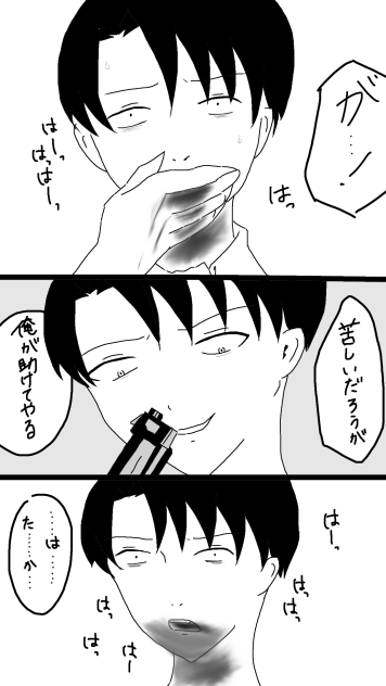 【リヴァリヴァ】結核