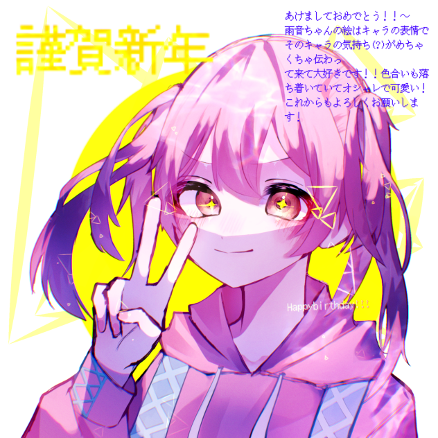 年賀状！メッセージＶｅｒ．