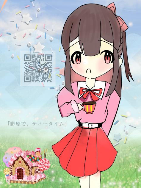野原で、ティータイム