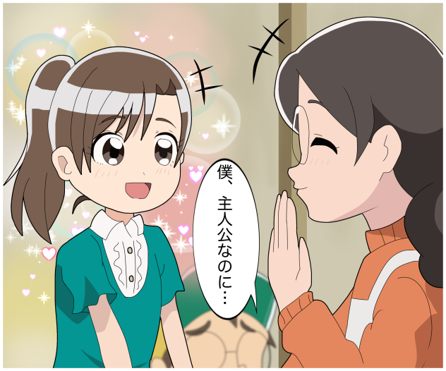 円ちゅわん