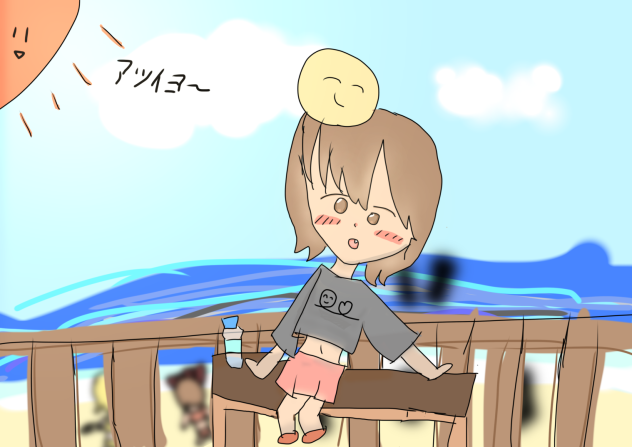 ☀️🩵