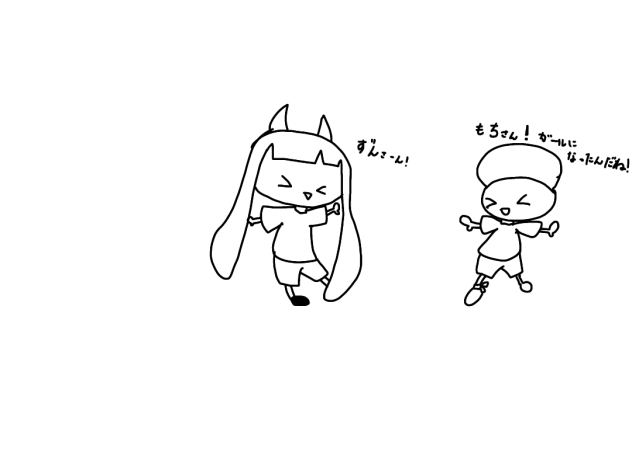 スプラトゥーン2！もちさまとずんさま！