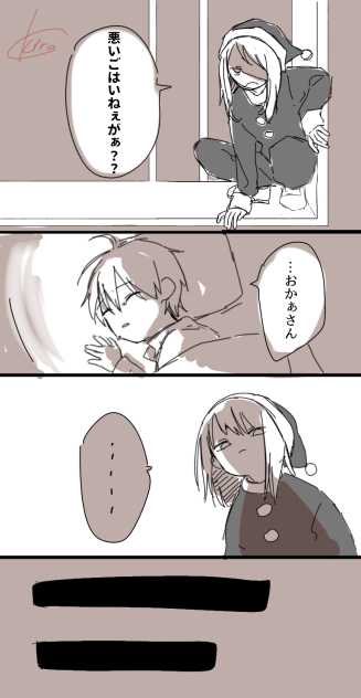 BLACKサンタさん①