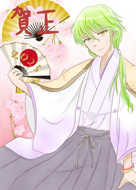 あけましておめでとう。