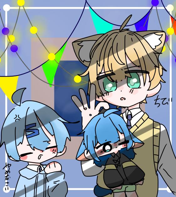 記念だ記念！
